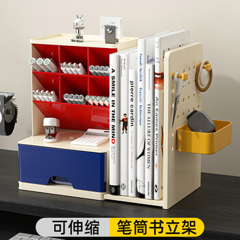E7 life oblique pen holder bookshelf desktop book storage box student desk stationery organization artifact storage rack pen holder bookend telescopic desktop storage box color