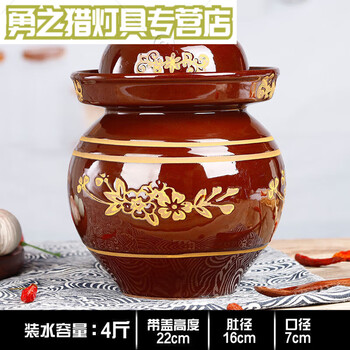 Junmo pickle jar household ceramic with lid old-fashioned traditional large clay pottery thickened sichuan pickle gardenia pickle jar 4 catties water capacity