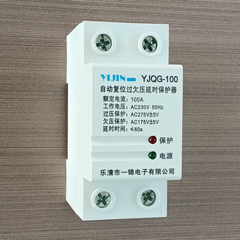 Yijin automatic reset delay switch household self-resetting over-under voltage protector 2p100a80a white lower incoming line upper outgoing line x 2p 80a