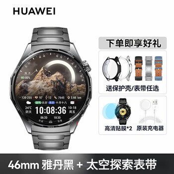 Huawei (huawei) high-end flagship new product huawei original watch watch gt6 smart watch new bluetooth phone watch sports health monitoring men and women birthday gift customized for men 46mm yadan black + space exploration strap