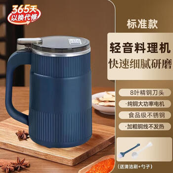 Meschute german quality new grinder household ultra-fine wet and dry grinding mill grain grinding grinder 1 set of knives eight-leaf stainless steel blade