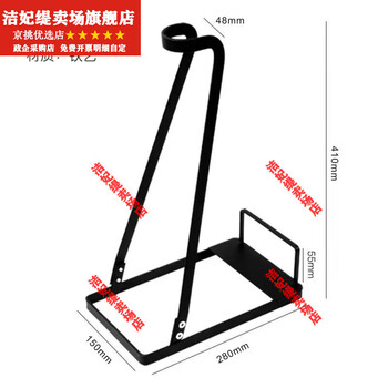 Household vacuum cleaner storage bracket vacuum cleaner hanger multi-functional vacuum cleaner hanger puppy beauty black enlarged model (vacuum cleaner placement rack)