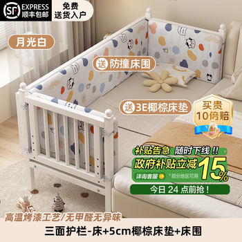 Wenjiang wrought iron spliced bed with guardrails, extra long bed, extra bed, wide side bed, adults can sleep in height, adjustable, three-care white adjustable + children's mattress + bedside 200*50*40