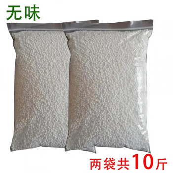 Dehumidification and moisture-absorbing packaging padding, dehumidification and mildew prevention 2 bags_10 catties calcium chloride granules