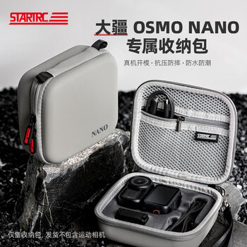 Startrc available in stock in seconds, suitable for dji osmo nano standard suit storage bag sports camera accessories storage bag portable handbag anti-fall waterproof protective cover nano standard suit storage bag