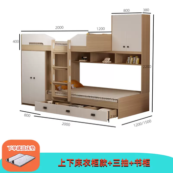 Yusenyi staggered bunk bed small apartment children's high and low bed multi-functional bunk bed with desk wardrobe c type bunk bed wardrobe type - three drawers - bookcase e0 solid wood multi-layer board 1200mmx2000mm more combination forms