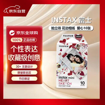 Fujifilm instax polaroid lace photo paper 10 hearts heart sketch