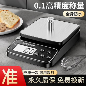 He jiagong waterproof kitchen electronic scale accurate commercial small baking gram weighing high precision household food milk tea electronic scale large range fully waterproof scale three-use 10kg/1g free luxury accessories
