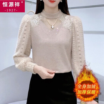 Hengyuanxiang half turtleneck hot diamond stitching plus velvet thickened lace bottoming shirt for women autumn and winter new long-sleeved knitted shirt top for women brown warm plus velvet l 85-100 catties