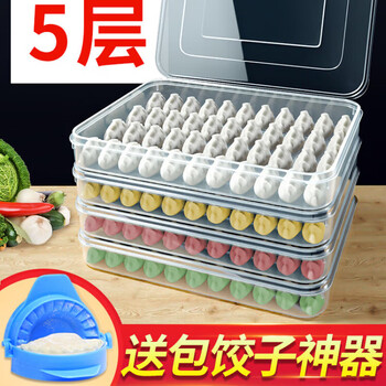 Mielanat dumpling box special food-grade frozen box frozen dumplings quick-frozen fresh-keeping refrigerator household storage container for wontons large size 8 layers 8 lids (get a free dumpling making tool when you buy it)
