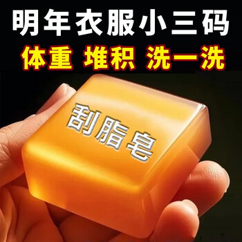 Dr. shi's popular slimming soap hong kong institute of medical aesthetics caffeine cellulite scraping soap slimming body soap one wash cellulite scraping soap 5 boxes cellulite scraping soap 5-10 body lightening powerful pack