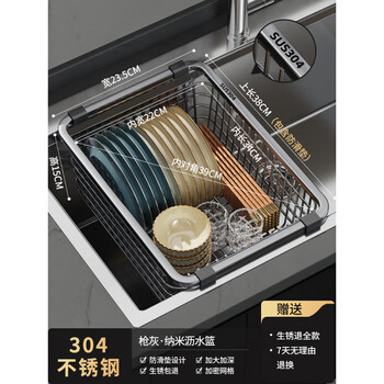 Zwilling german quality kitchen 304 stainless steel sink drain basket washing sink drain basket sink wash basin dishes drain 38 gray 304 stainless steel nano encrypted model