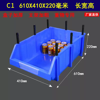 Rsrddy oblique parts box combined screw classification small accessories material hardware electronic components storage box 4 pieces c1 blue 610x410x220cm