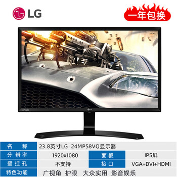 Second-hand 90% new hp 20 21.5 23.8 27-inch 2k4k lcd computer monitor hd ips screen 1080 monitoring office 23.8-inch lg 24mp58vq ips screen