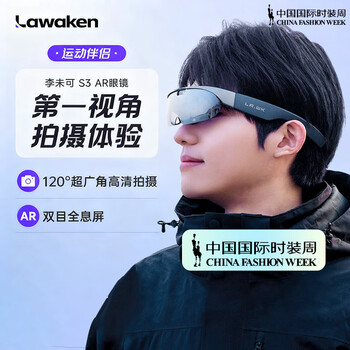Li weike jd exclusive price丨s3 ar smart glasses 4k hd anti-shake sports camera photo shooting music ai interactive navigation cycling non-vr glasses binocular portable gift