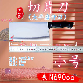 Clamp austrian bole n690co women's slicing knife household meat and vegetable chef sharp and durable cutting knife 60 18cm