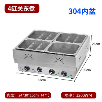 Hotkitch oden machine commercial electric heating stainless steel oden machine chain convenience store boiled skewered fish eggs spicy equipment skewers fragrant braised pork insulation heating square four-cylinder oden (304 pot + nine palace grid)