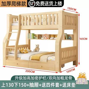 Yusenyi all-solid wood double-layer bunk bed combination for small apartment multi-functional high and low beds, double and double beds, bunk beds for staff dormitories (includes stair climbing model) upper 130 lower 150 - drawers come with mattress x2 - four-piece set
