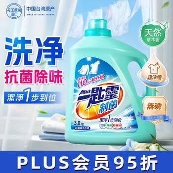 Kao (kao) one spoonful of antibacterial laundry detergent 3kg antibacterial, descaling, deodorizing and stains lasting fragrance family pack