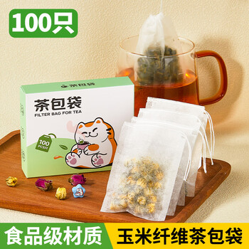 Shuang yu tea bag corn fiber filter bag 100 boxed drawstring tea bag filter tea residue chinese medicine bag marinade bag