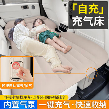 Uncle snail car automatic inflatable bed car rear seat travel sleeping bed air leveling pad car shock in-car sleeping magic one-touch inflating and unloading + reserved air conditioning outlet + seat filling pad thickened version