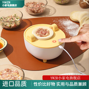 Ywzr german imported quality dumpling making artifact household electric small dumpling machine fully automatic dumpling making device dumplings yellow and white