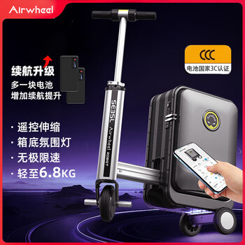Airwheel electric suitcase, rideable, smart trolley case, travel suitcase, boardable, 20-inch sl deluxe version + spare battery (remark color)
