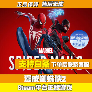 S genuine steam pc game national region activation code friend gift marvel spider-man 2marvel sspider-man2 (standard edition) national region activation code cdk
