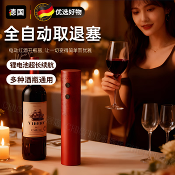 Kdisv german wine bottle opener fully automatic electric wine multi-function high-end household portable bottle opener wine red-type-c fast charging + one-click cork removal