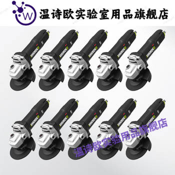 Wenshiou wu800x angle grinder hand-held cutting multi-function polishing and grinding machine we709b speed-adjustable grinder wu810 ten units