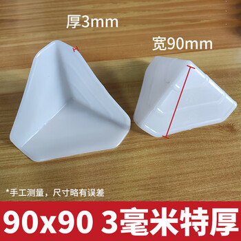 Three-sided plastic corner protector express packaging carton edge triangle protective sleeve packaging furniture anti-collision anti-bump right angle 90*90-white extra thick 3mm 800 pcs/1 bag