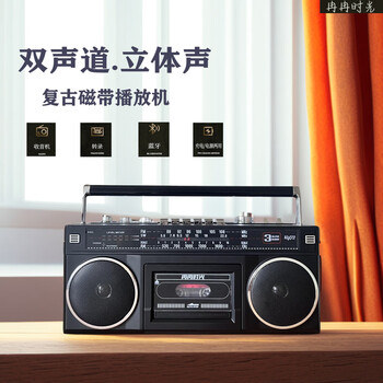 Jinye dual-channel retro tape recorder old-fashioned 80s radio cassette player small bluetooth u disk multi-function player dual-channel black + 4 rechargeable lithium batteries