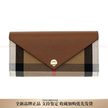 Burberry (burberry) plaid leather and canvas wallet women's tan new year's gift basic outfit (bag + dust bag)