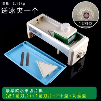 Yusenyi lemon fruit slicer manual slicer multi-functional commercial household potato slicer fruit shredder deluxe version comes with ice clips