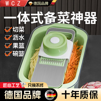 Wcz german stainless steel vegetable cutting artifact household potato shredder multi-functional radish rub and grate comes with drain basket luxury six-knife set (including double-layer drain basket)
