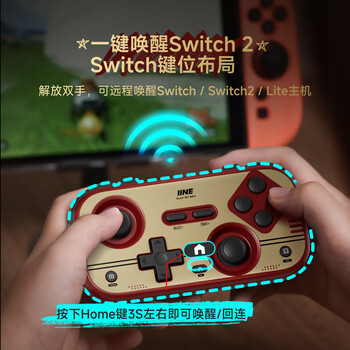 Good value (iine) retro card game controller switch2 wake-up mini controller somatosensory page turning streaming android ios mobile phone pc car console pokémon za ns2 accessories