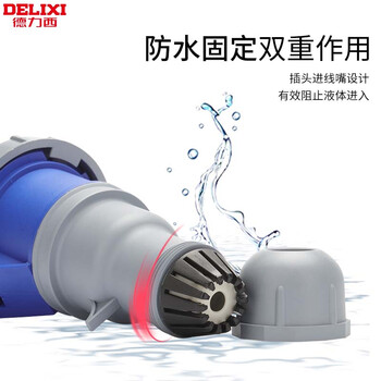 Delixi ip67 waterproof industrial aviation plug 32a socket connector 3 core 4 three phase electricity 380v male and female four core 32a connector