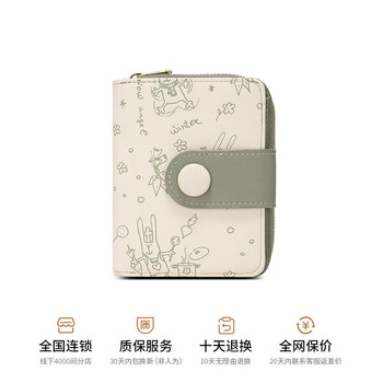 Scarecrow wallet female niche design girls wallet feeling wallet wallet cute leather coin purse card holder light green-a style