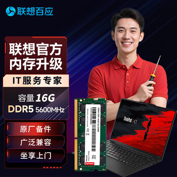 Jdiy original factory home installation notebook 16g memory gaming version ls new product