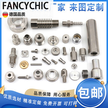 Fancychic non-standard screws customization cnc automatic lathe customization stainless steel special-shaped parts special screws precision parts processing customization according to drawings