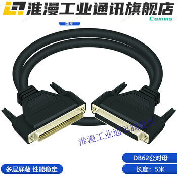 Db62 to dr62 female terminal board with shell wire terminal terminal block db62 data cable line male to female length 5 meters