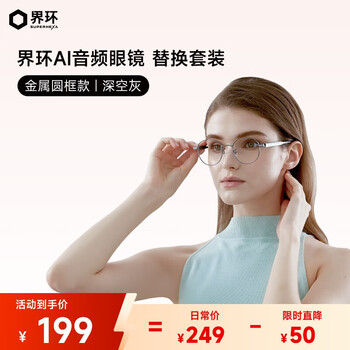 Superhexa ai smart glasses replacement set, metal round frame, space gray