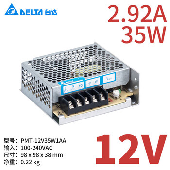 Pmt-24v100w1aa delta switching power supply 5v12v24v35w to 350wpmt-24v50w1aa 12v35wpmt-12v35w1aa