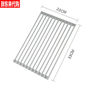 Fat donglai home kitchen sink dishwashing foldable drain rack dish storage rack water filter rack foldable silicone drain rack - 12 rods gray (33*23cm)