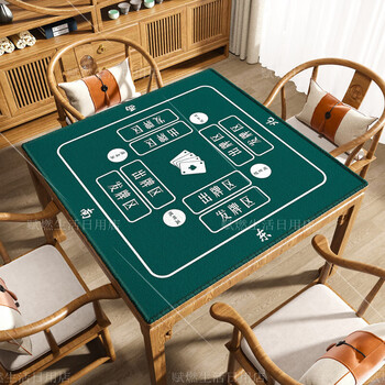 Sailoto egg-beating tablecloth egg-beating table mat tablecloth mahjong table tablecloth mat thickened poker mat card mat mahjong poker dark green 110x110 cm