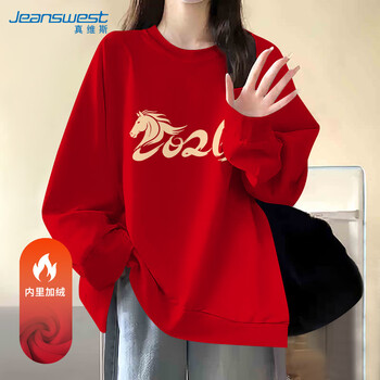 Jeanswest round neck red sweatshirt women's 2026 year of the horse animal year clothes autumn and winter new velvet thickened long-sleeved inner top