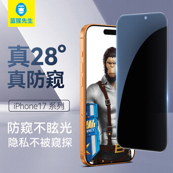 Mr. blue monkey is suitable for apple 17promax tempered film iphone17promax/16promax mobile phone film anti-peeping high-definition anti-fall anti-peeping mobile phone protective film