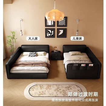 Naoiskey spliced large bed second child family bed parent-child bed family of four guardrail bed widened simple tatami bed double bed combination 1.5+1.8+ coconut palm mattress (harder) frame structure