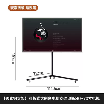 Yusenyi silver wing tv mobile stand floor-standing wheeled tv stand hanger 5565 75-inch tv black wing black disassembly model 40-inch 75-inch assembly