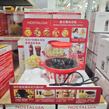 Sam purchasing popcorn machine home small spherical fully automatic children's mini popcorn popcorn machine mini home popcorn machine sam purchasing (purchasing does not support returns or exchanges)